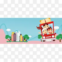 户外郊游卡通手绘文艺蓝色banner
