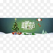 天猫圣诞节温暖促销海报PSD源文件