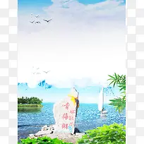青海湖景点旅游促销