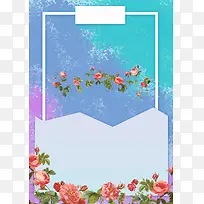 春夏特惠宣传海报背景模板