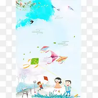 浅蓝色手绘春季上新春天放风筝背景