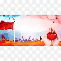 手捧爱心残疾人日公益海报背景素材