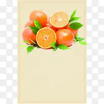 黄色简约新鲜柑橘海报