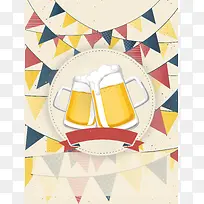 夏日啤酒节海报背景