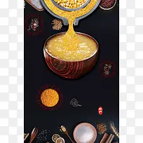 五谷杂粮背景素材