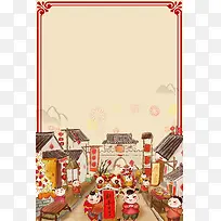 2018狗年米色中国风商场年终大促psd