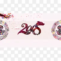 大气中国风2018新年快乐狗年新年海报