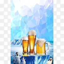 夏日冰爽啤酒宣传海报