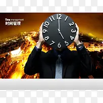 企业文化海报背景