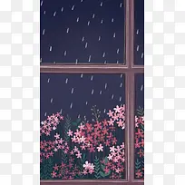 -漫画风格下雨的窗外景色花丛雨水窗