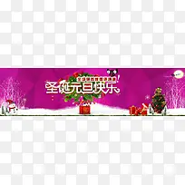 元旦圣诞双节banner背景