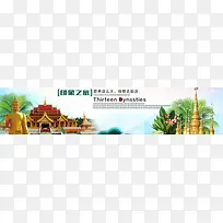 云南旅游宣传海报