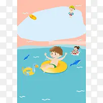 卡通精美婴儿游泳馆海报背景