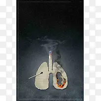大气禁止吸烟世界无烟日禁烟公益海报