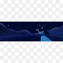 晚安手绘卡通星空banner