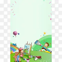绿色手绘少儿绘画班招生人物海报