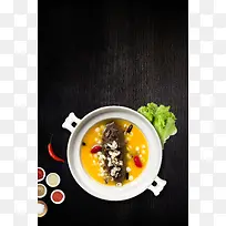 极品简约海鲜海参促销