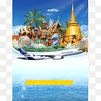 夏日畅游泰国旅游宣传海报背景素材