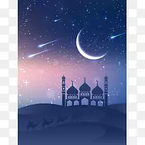 夏季浪漫星空背景