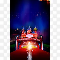 俄罗斯世界杯足球比赛海报