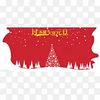 简约红色插画双旦banner