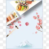 日本料理美食促销日料店海报背景