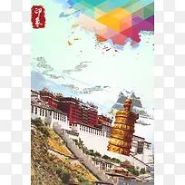 中式西藏之旅建筑蓝天白云背景素材