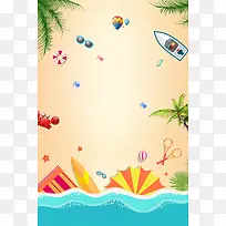 夏日沙滩约会旅游季海报