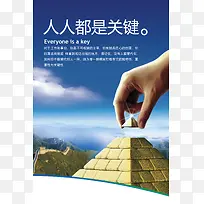 金字塔背景图