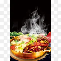 美味火锅美食宣传海报