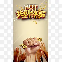 金融创意广告