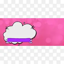 电商气泡梦幻紫色banner背景