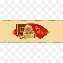 中国风燕窝banner