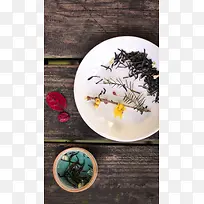 木头上的茶H5背景