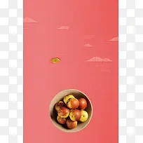 美味冬枣红色简约美食水果促销海报