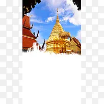 泰国旅游H5背景素材
