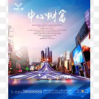 商业单页背景素材
