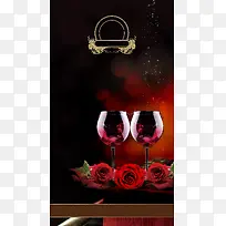 红色浪漫红酒海报背景素材