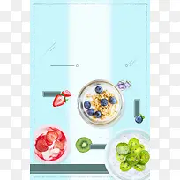 蓝色时尚简约夏季水果饮品海报背景