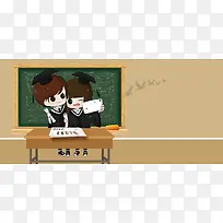 毕业季童趣几何棕色banner背景