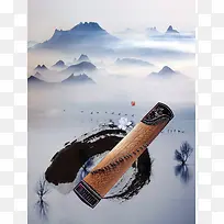 水墨山水淡雅古筝培训海报背景素材