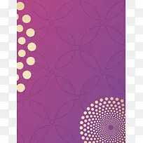 紫色时尚元素潮流宣传画册封面矢量背景