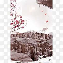 陕西西安古都旅游自由行海报背景素材