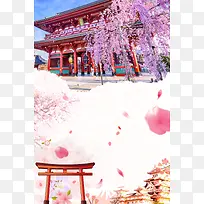 唯美樱花景色日本旅游宣传海报背景素材