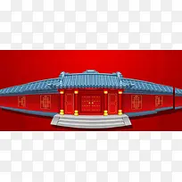 中国古典建筑