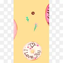 简约糖果H5背景素材