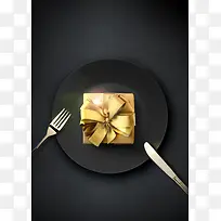 精美礼物黑色简约餐饮促销海报