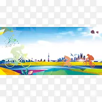 骑行宣传海报背景