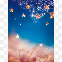 梦幻企业周年庆宣传海报