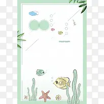 清凉夏日海边旅游海报背景素材
